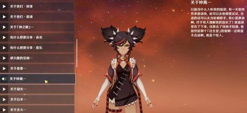 原神最新角色爆料材料,神秘力量觉醒，探索未知领域